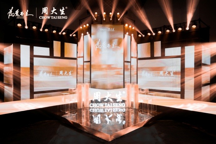 年輕人不敢愛了？看周大生如何反向營銷