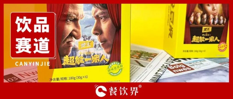 萬億產(chǎn)業(yè)升級，餐飲供應(yīng)鏈正發(fā)生哪些變化？