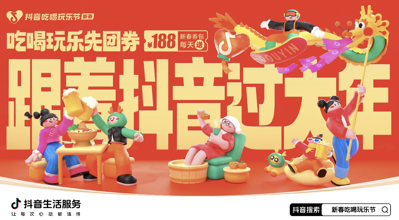 「心動生活放映館」暖心上線，快來生成你的吃喝玩樂報告吧！