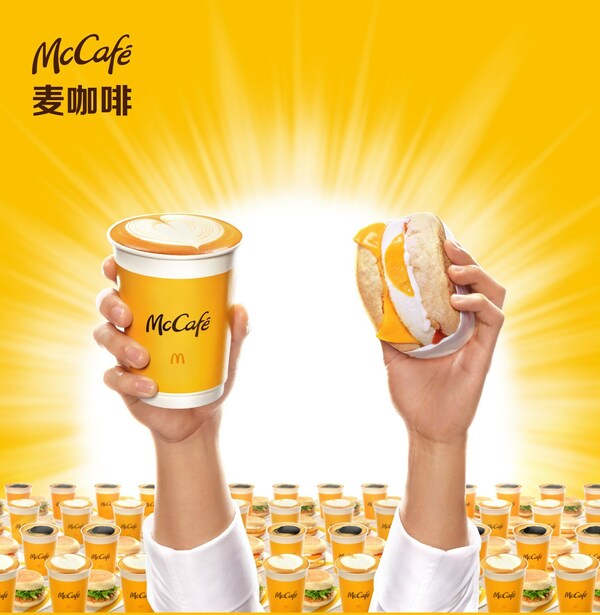 麥當(dāng)勞推出麥咖啡麥滿分組合，引領(lǐng)現(xiàn)磨咖啡早餐進(jìn)入"15元時代"