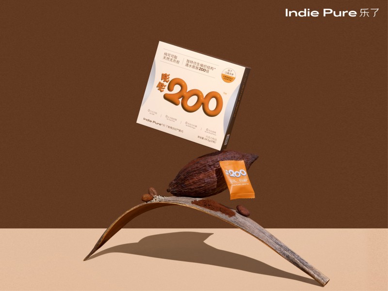 突破減重困境，妝食同研品牌Indie Pure樂(lè)了聯(lián)合江南大學(xué)推出新品——嘭嘭200黑巧
