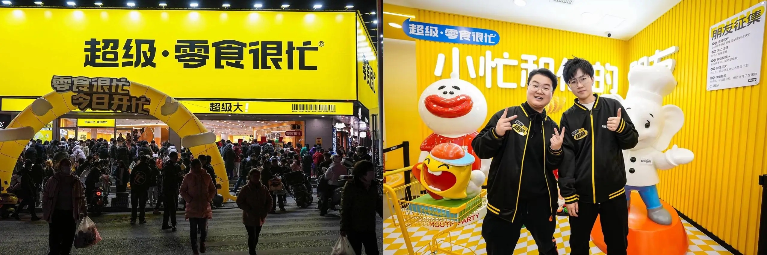 零食很忙年貨節(jié)直播銷售額破3000萬，攜手「抖音心動(dòng)大牌日」助力出圈！