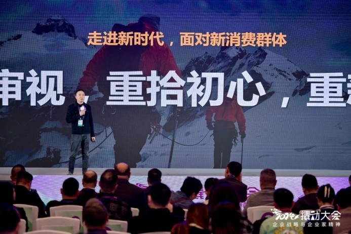 企業(yè)家精神指引戰(zhàn)略，企業(yè)戰(zhàn)略撬動(dòng)增長(zhǎng)，2024撬動(dòng)?大會(huì)隆重召開