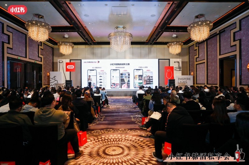 種草新鮮事| 開春「食」勢蘊特色商機 小紅書春日糖酒私享會圓滿舉行
