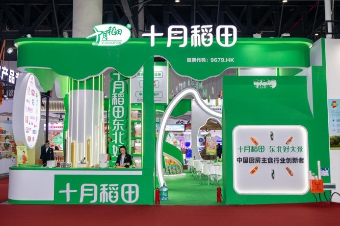 十月稻田亮相糖酒會，東北好大米引領(lǐng)廚房主食新方向