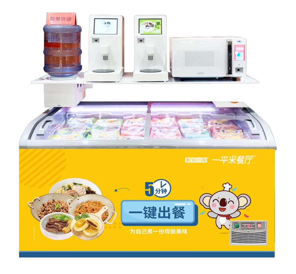 掌握商業(yè)密碼，北京全薈美鄰小廚萬(wàn)店連鎖模式推動(dòng)智慧餐飲行業(yè)高效升級(jí)