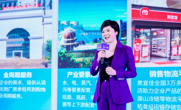 熱辣相聚 滾燙共創(chuàng)，2024中國(guó)餐飲食材供應(yīng)鏈共創(chuàng)大會(huì)圓滿舉行！