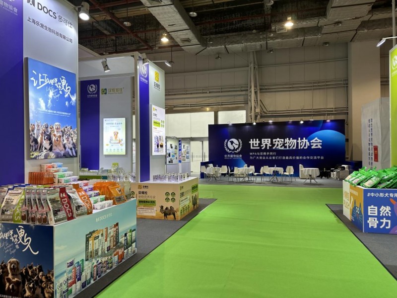 寵愛(ài)食分味來(lái)可期，東莞寵物食品博覽會(huì)圓滿落幕！