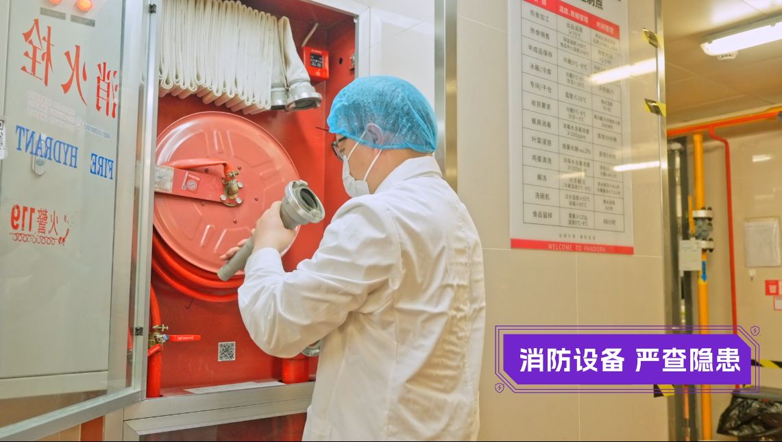 4·28潘多拉安全守護日，我們在行動