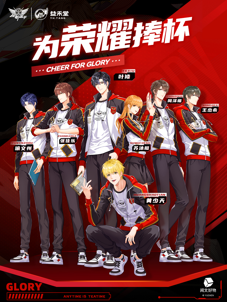 霸屏熱搜、訂單翻6倍……益禾堂聯(lián)名又爆了！