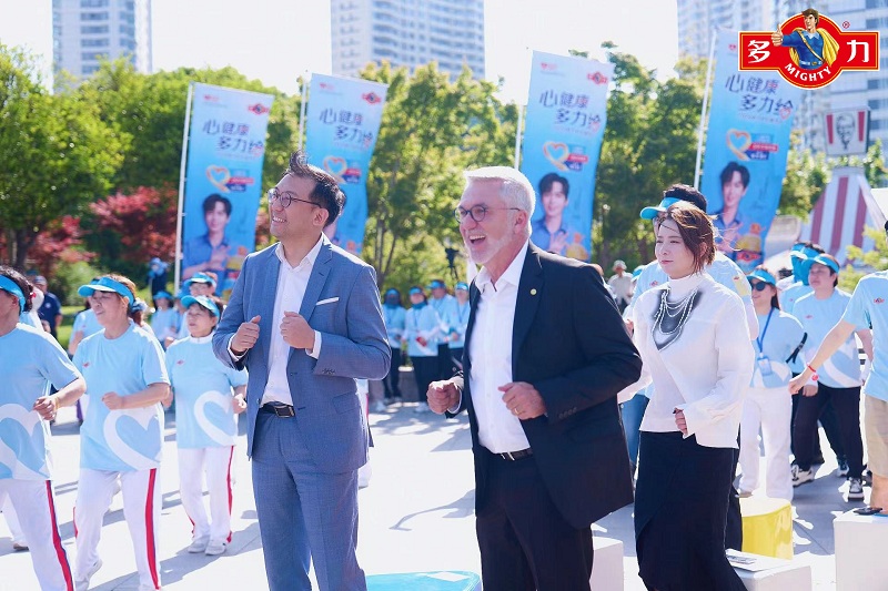 身體減負擔，健康“心”未來——多力開啟“健康減負主題日”