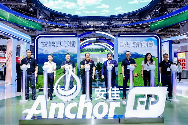 恒天然安佳專業(yè)乳品亮相2024中國國際焙烤展 聚焦餐飲行業(yè)升級，引領(lǐng)食尚新潮流