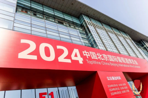 北京國家會議中心 終于等到你！收獲驚喜，匯聚人氣！