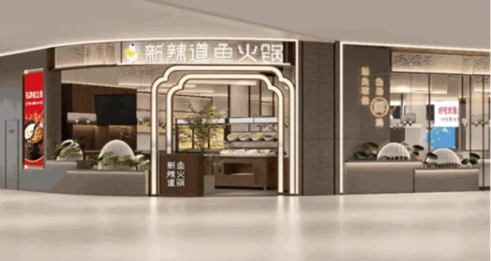 百萬級投資的加盟品牌，新辣道招商流量破局之道
