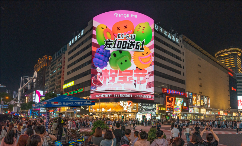 再創(chuàng)新高！檸季“檸寶節(jié)”又一次搶占市場