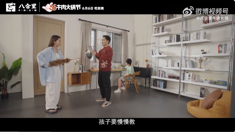 撬動億級傳播聲量，看八合里如何玩轉(zhuǎn)情緒營銷