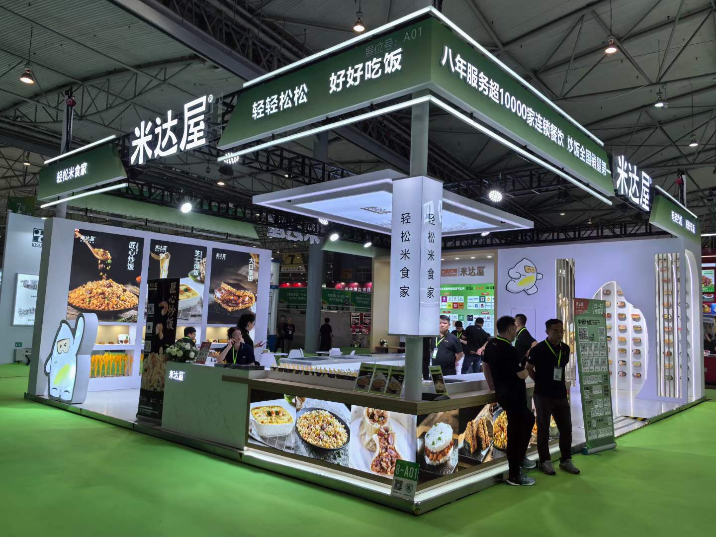 米達(dá)屋參加海名·2024成都餐博會(huì)，確立速凍炒飯行業(yè)領(lǐng)導(dǎo)者地位