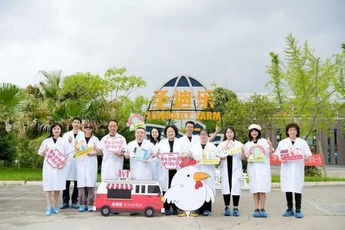 一枚圣迪樂雞蛋，解鎖肯德基的“食安密碼”