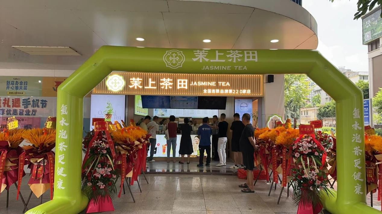 茶飲行業(yè)正式邁進(jìn)5.0時(shí)代，進(jìn)一步激發(fā)健康消費(fèi)需求