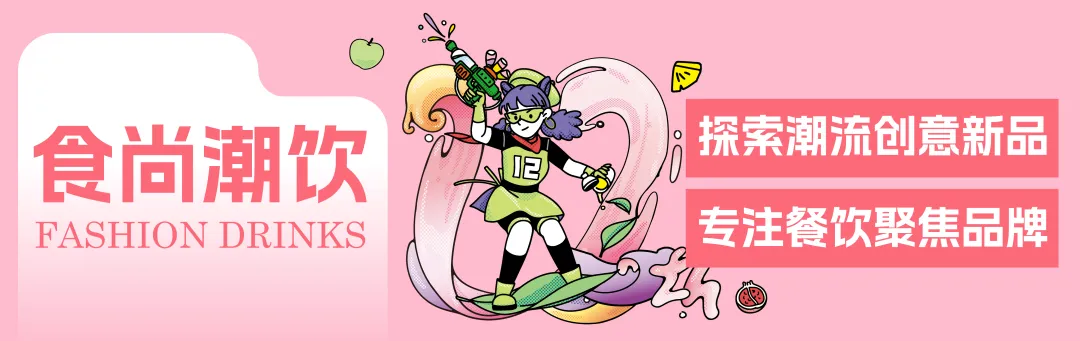 下一站官宣：第十二屆潮飲大賽南寧賽區(qū)報名進行時！