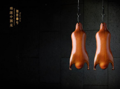 河南省首家！如意8號(hào)·精選中國(guó)菜榮膺“金鑰匙”5C臻選品質(zhì)餐廳