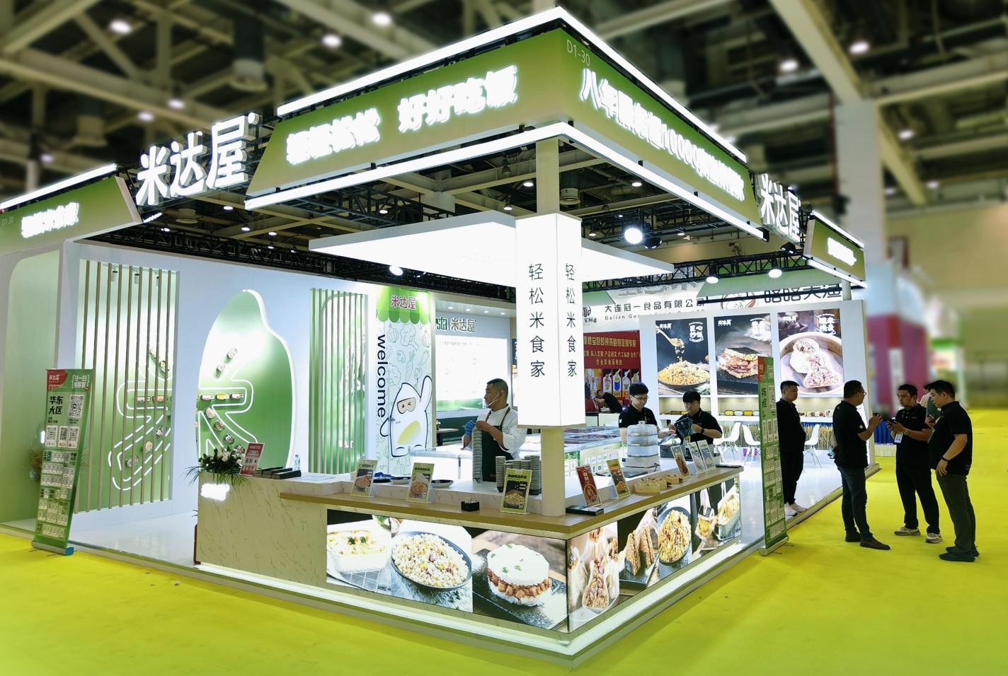 米達(dá)屋華食展新品發(fā)布，燒麥炒飯引爆味蕾革命！