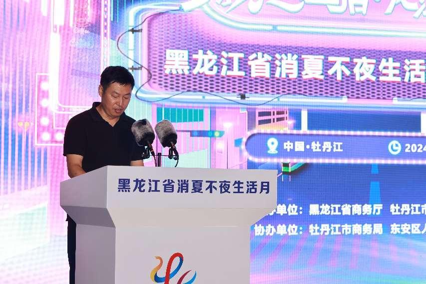 多彩yeah生活·龍江游樂(lè)購(gòu)