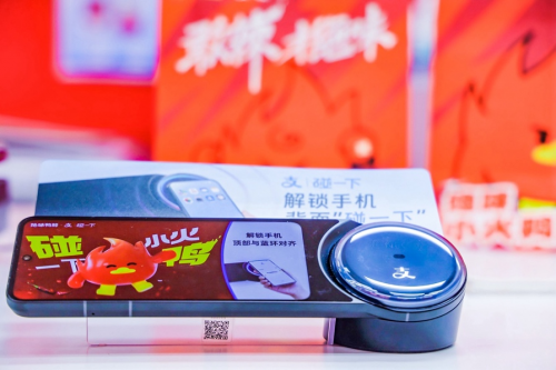 絕味鴨脖全國萬店將接入“支付寶碰一下”，一碰就是會(huì)員價(jià)