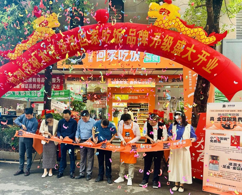 長(zhǎng)沙下一個(gè)新消費(fèi)品牌，本社生活·回家吃飯煥新升級(jí)，打造爆店新標(biāo)桿