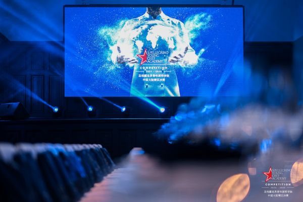 引領(lǐng)美食行業(yè)未來(lái)！劉亞民獲2024-25圣培露世界青年廚師學(xué)院中國(guó)大陸賽區(qū)冠軍！圣培露125周年誕辰晚宴圓滿(mǎn)成功