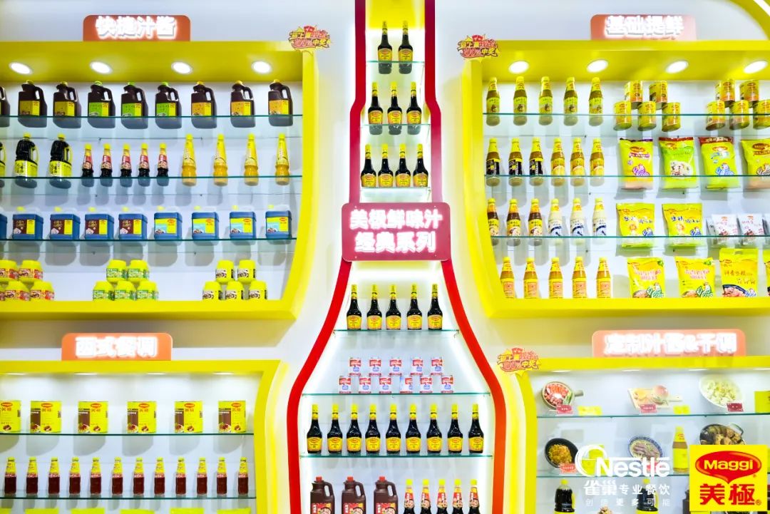 雀巢美極：中餐餐企如何在大浪淘沙中成為最后贏家？關(guān)鍵在于創(chuàng)新與破局！