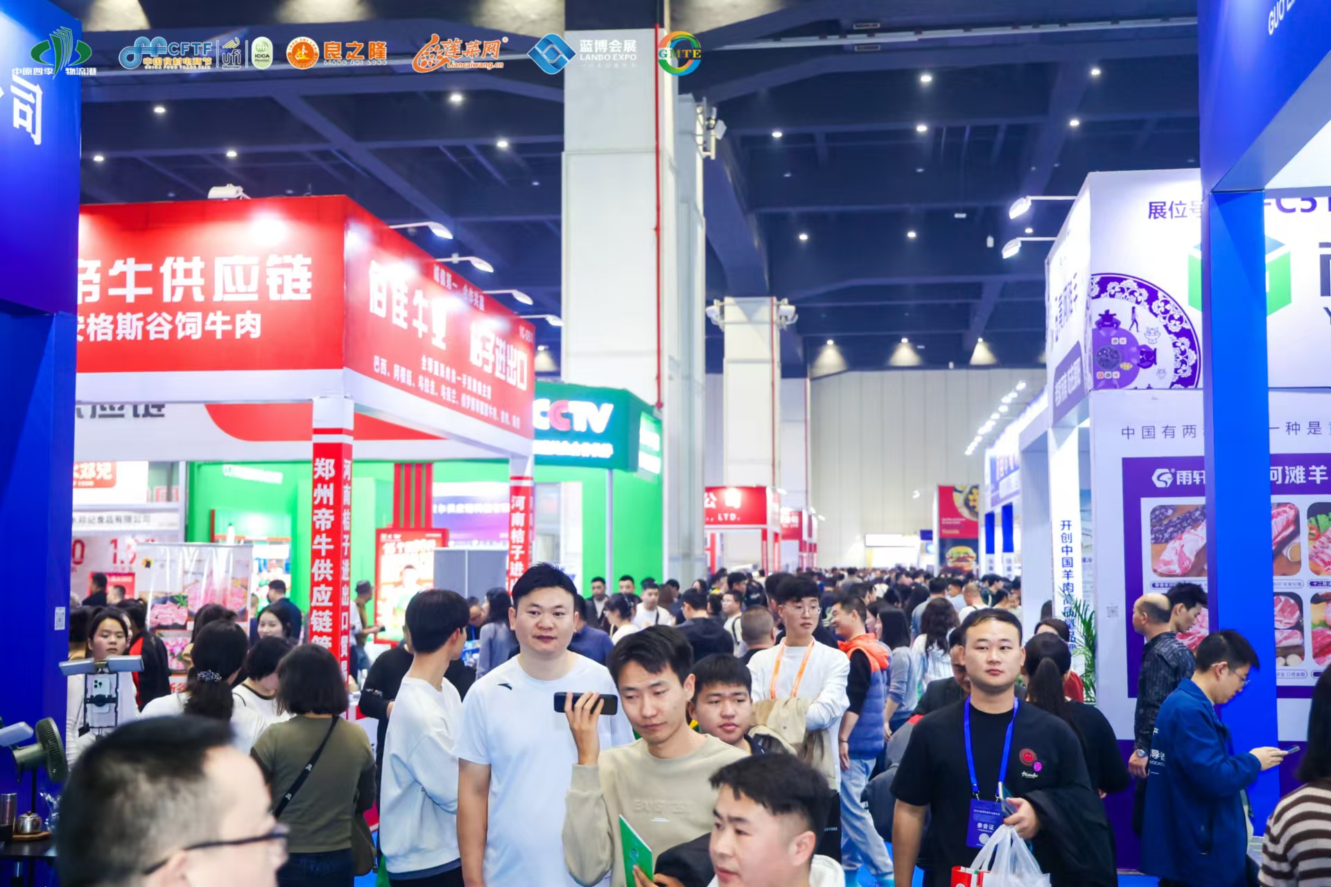 撮合供需兩端、透視產(chǎn)業(yè)前沿，2024全球肉類(lèi)產(chǎn)業(yè)博覽會(huì)于鄭州開(kāi)幕