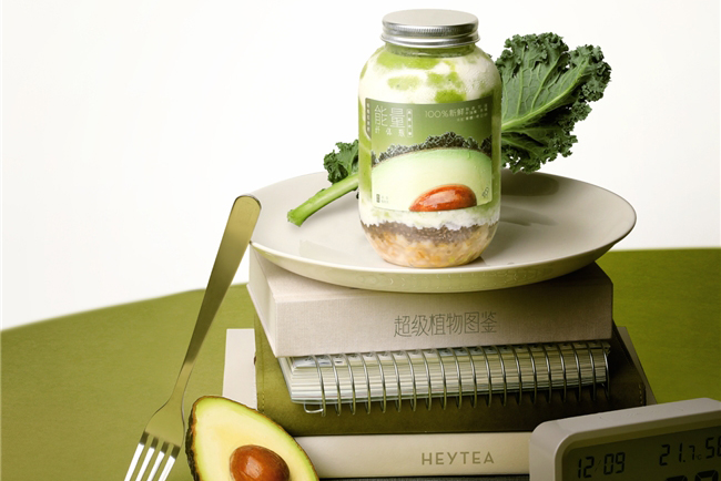 「超級(jí)植物茶」上新“高能代餐”！喜茶聯(lián)合帕梅拉推出能量纖體瓶