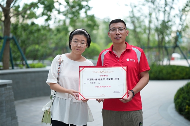 達(dá)達(dá)秒送即時(shí)物流年會(huì)演講：為個(gè)人用戶提供平均8分鐘即可上門(mén)的幫取、幫送專(zhuān)業(yè)跑腿服務(wù)