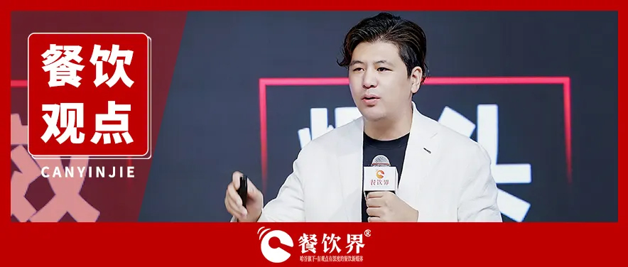 花萬(wàn)里創(chuàng)始人張成：超級(jí)餐飲爆店戰(zhàn)略