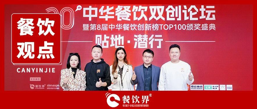 5位創(chuàng)始人對(duì)話內(nèi)卷之下如何貼地潛行，全程高密度干貨輸出！