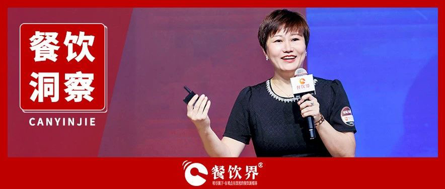 君潤(rùn)人力副總裁張成宇：彎道超車(chē)，從人尋找增長(zhǎng)點(diǎn)