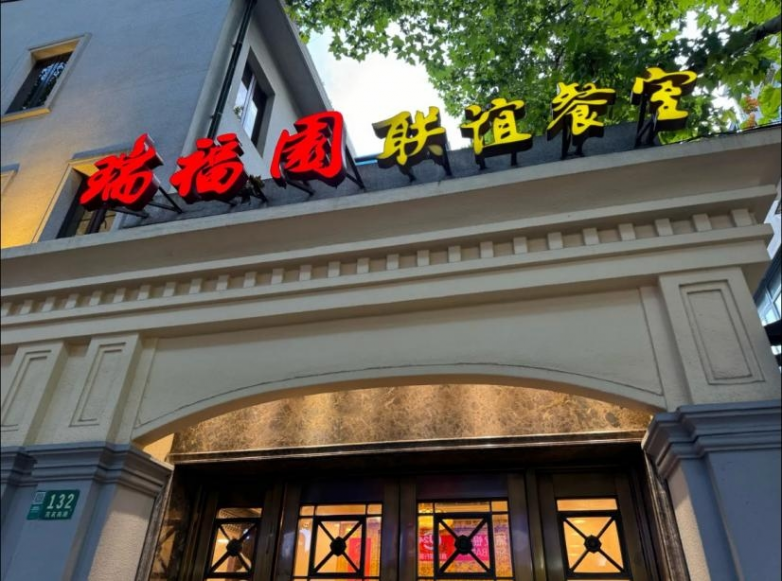 圣誕來上海旅游，這些美食必吃清單請收好！