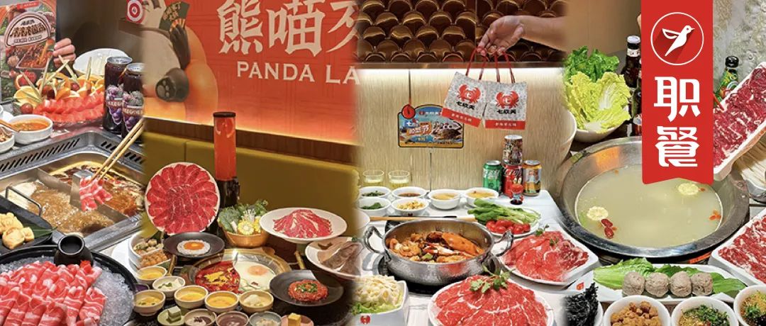 “冬天就適合吃火鍋”播放量46億次！年輕人愛上了時令消費