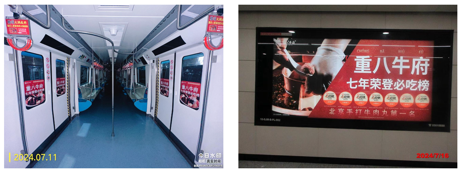 7年必吃榜火鍋，堅守極致性價比，整合營銷重新再出發(fā)！