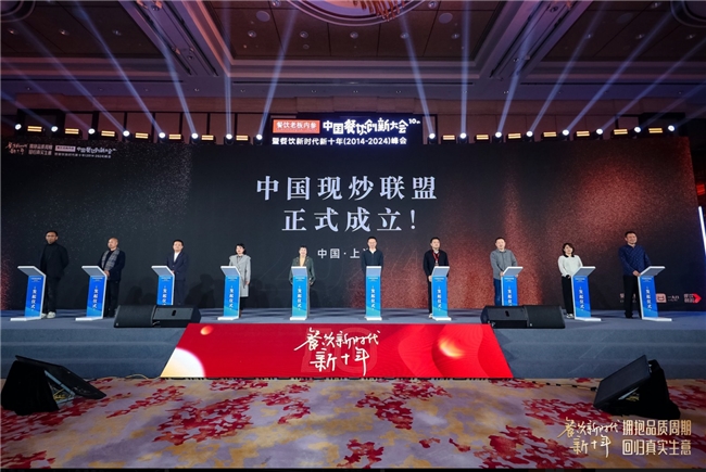 300+品牌加入！中國首個現(xiàn)炒聯(lián)盟正式成立，新鮮現(xiàn)炒助力消費者營養(yǎng)健康