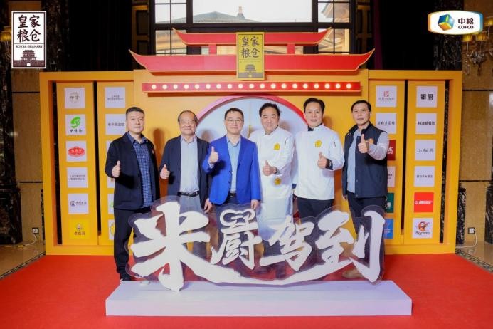 皇家糧倉專業(yè)賦能魔都味，米廚駕到食代弄潮夢之都