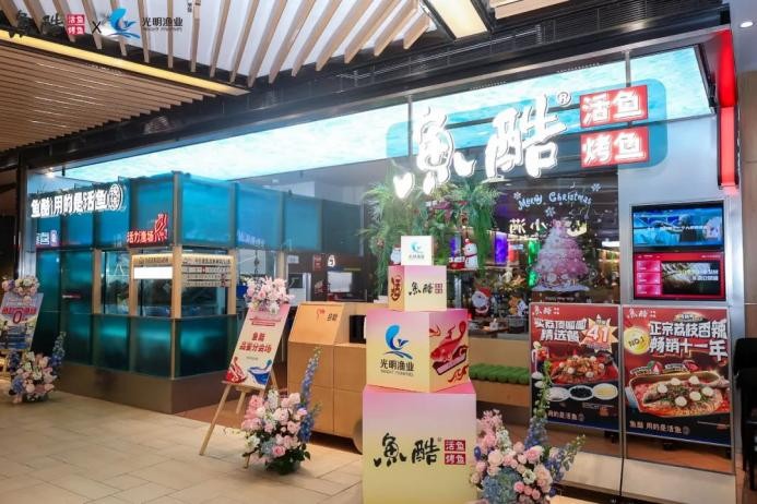 千億賽道背后的隱形巨頭，推動“活魚”供應(yīng)鏈升級