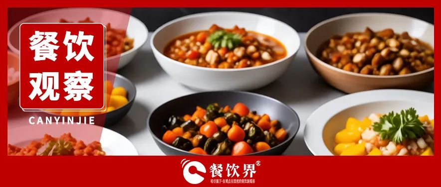 加速洗牌！餐飲業(yè)供給過剩，近900萬家門店何去何從？