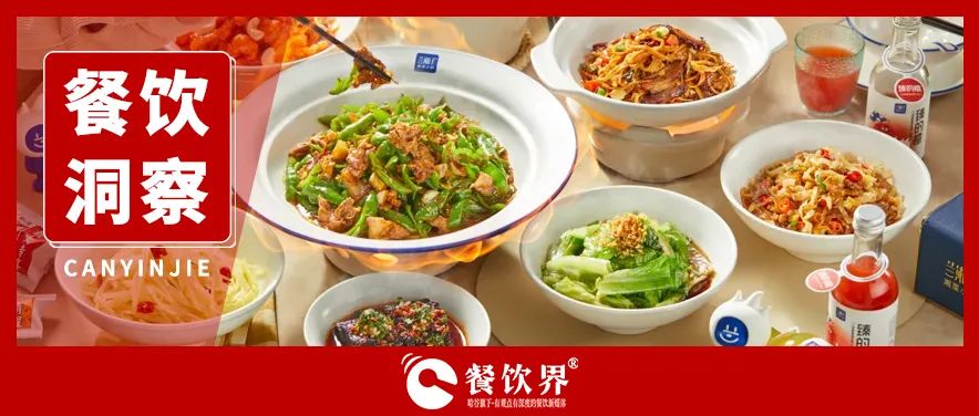 蘭湘子榮膺“湘菜第一品牌”，5年狂奔背后的經(jīng)營秘籍！