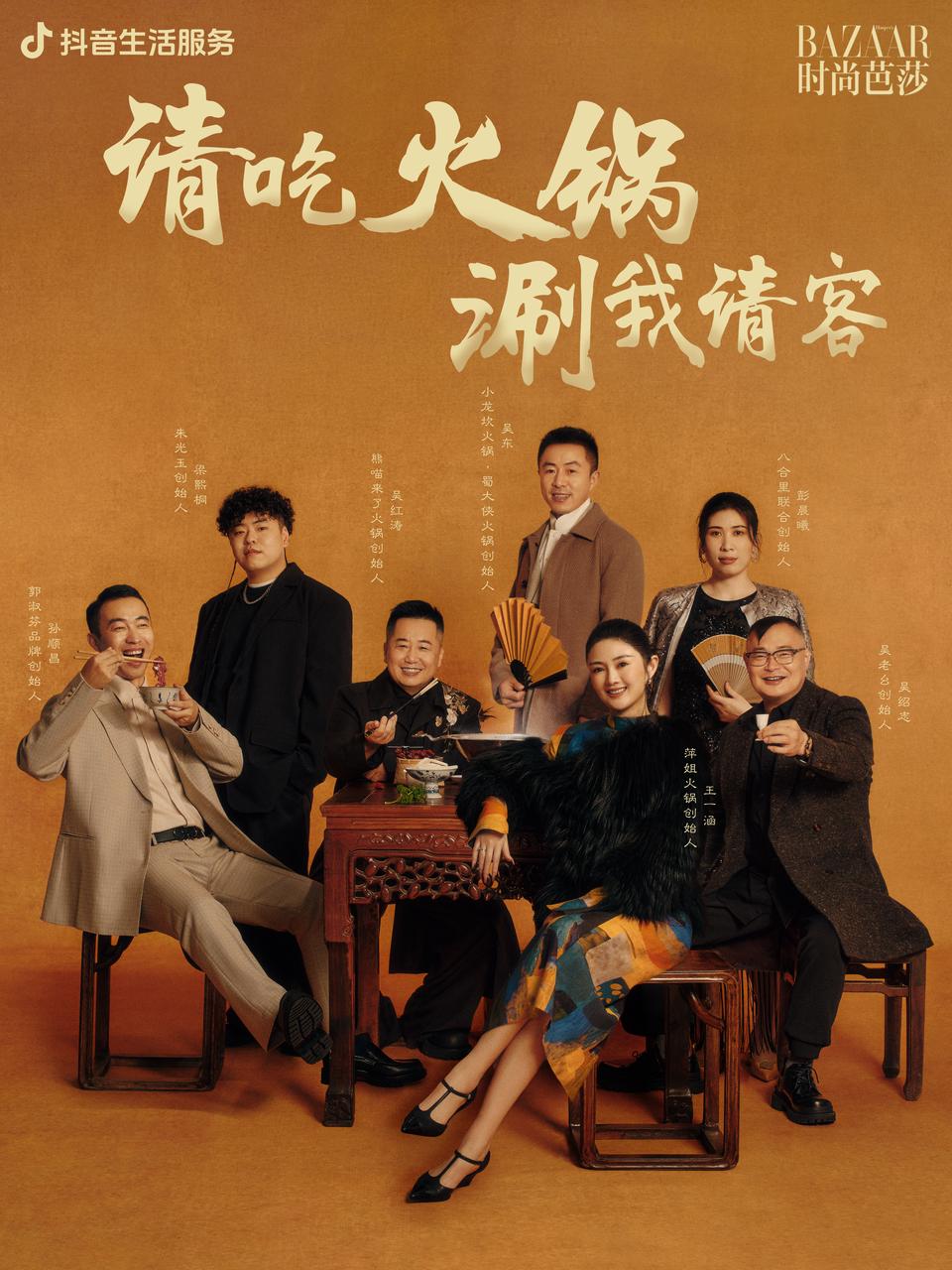 火鍋營銷，如何舊題新做？