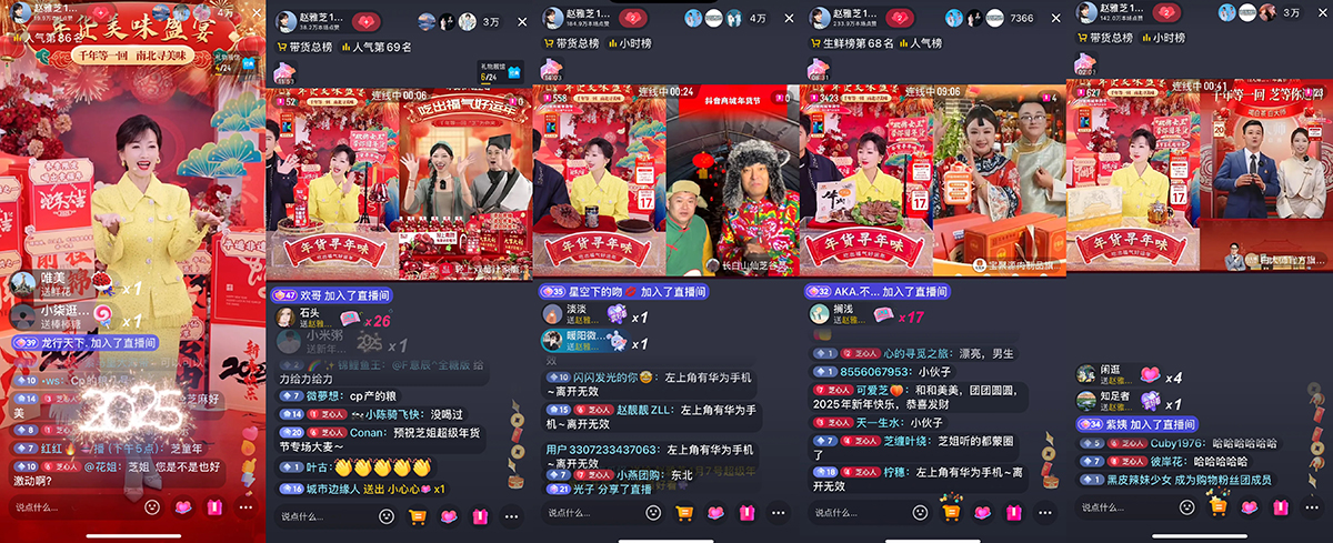 好買好看還好玩！年貨節(jié)食品酒水品類日圓滿收官