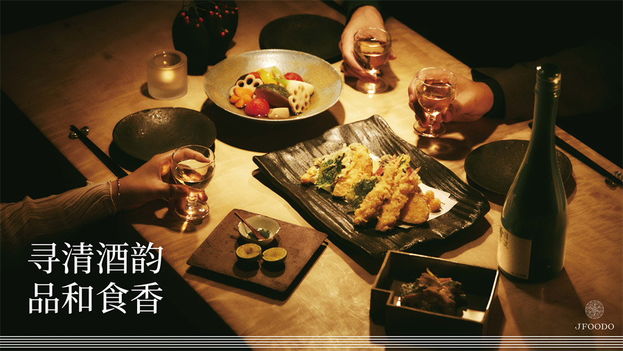 JFOODO攜手上廣深80家日料餐廳 提供5.8萬杯日本清酒 同比增長約150%