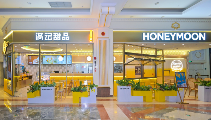 歷經(jīng)風(fēng)雨，穩(wěn)健前行，滿記甜品三十年周年慶！