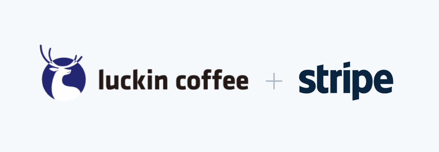Stripe助力瑞幸咖啡實(shí)現(xiàn)無縫客戶消費(fèi)體驗(yàn)，加速全球化布局